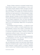 Полуночно-синий — фото, картинка — 3