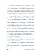 Полуночно-синий — фото, картинка — 22