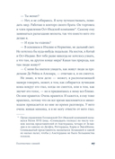 Полуночно-синий — фото, картинка — 23