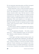 Полуночно-синий — фото, картинка — 24