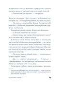 Полуночно-синий — фото, картинка — 25