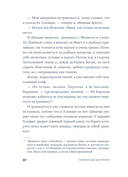 Полуночно-синий — фото, картинка — 26