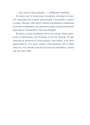 Полуночно-синий — фото, картинка — 27