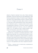 Полуночно-синий — фото, картинка — 28