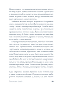 Полуночно-синий — фото, картинка — 29