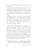 Полуночно-синий — фото, картинка — 30