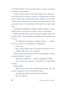 Полуночно-синий — фото, картинка — 4