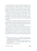 Полуночно-синий — фото, картинка — 31