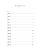 Полуночно-синий — фото, картинка — 32