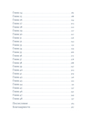 Полуночно-синий — фото, картинка — 33