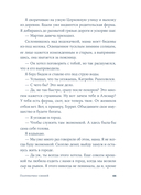 Полуночно-синий — фото, картинка — 7