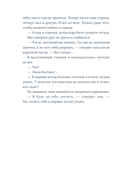 Полуночно-синий — фото, картинка — 8