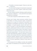 Полуночно-синий — фото, картинка — 10