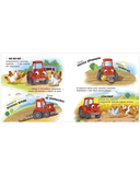 Баю-бай, трактор! — фото, картинка — 9