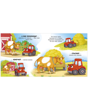 Баю-бай, трактор! — фото, картинка — 10