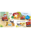 Баю-бай, трактор! — фото, картинка — 11