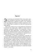 Дыхание леса. 7 лет дикой жизни — фото, картинка — 7