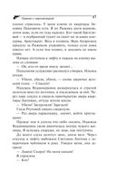 Пряник с чёрной икрой — фото, картинка — 17