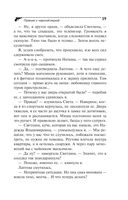 Пряник с чёрной икрой — фото, картинка — 19