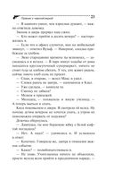 Пряник с чёрной икрой — фото, картинка — 23