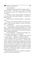 Пряник с чёрной икрой — фото, картинка — 25