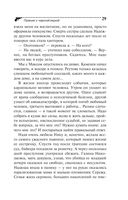 Пряник с чёрной икрой — фото, картинка — 29