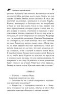 Пряник с чёрной икрой — фото, картинка — 33