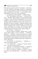 Пряник с чёрной икрой — фото, картинка — 35