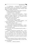 Пряник с чёрной икрой — фото, картинка — 40