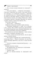 Пряник с чёрной икрой — фото, картинка — 41