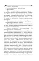 Пряник с чёрной икрой — фото, картинка — 43