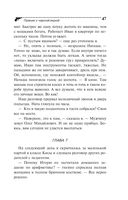 Пряник с чёрной икрой — фото, картинка — 47