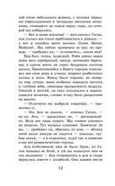 Первая любовь — фото, картинка — 11