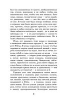 Первая любовь — фото, картинка — 5