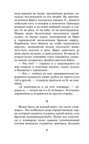 Первая любовь — фото, картинка — 7