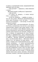 Первая любовь — фото, картинка — 9