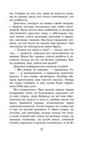 Первая любовь — фото, картинка — 10