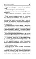 О мышах и людях. Жемчужина. Квартал Тортилья-Флэт. Консервный Ряд — фото, картинка — 39