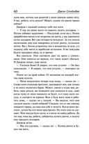 О мышах и людях. Жемчужина. Квартал Тортилья-Флэт. Консервный Ряд — фото, картинка — 58