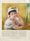 Лучшие картины в мировой истории — фото, картинка — 14