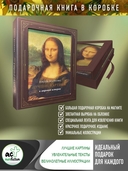 Лучшие картины в мировой истории — фото, картинка — 1