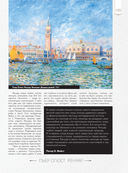 Лучшие картины в мировой истории — фото, картинка — 6