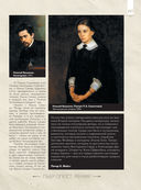 Лучшие картины в мировой истории — фото, картинка — 8