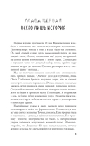 Дежурный после полуночи — фото, картинка — 4