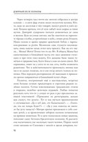 Дежурный после полуночи — фото, картинка — 5