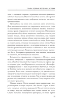 Дежурный после полуночи — фото, картинка — 6