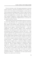 Дежурный после полуночи — фото, картинка — 8