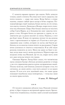 Дежурный после полуночи — фото, картинка — 9