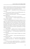 Дежурный после полуночи — фото, картинка — 10