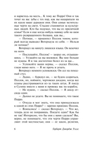 Калитка в стене — фото, картинка — 6